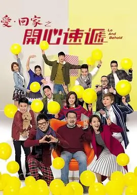 剧集 长安诡事